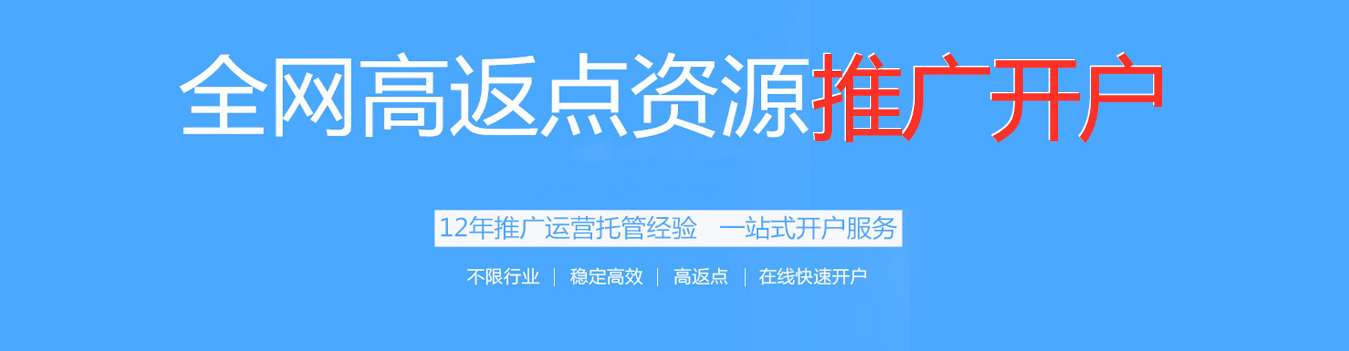 若羌信息流平台