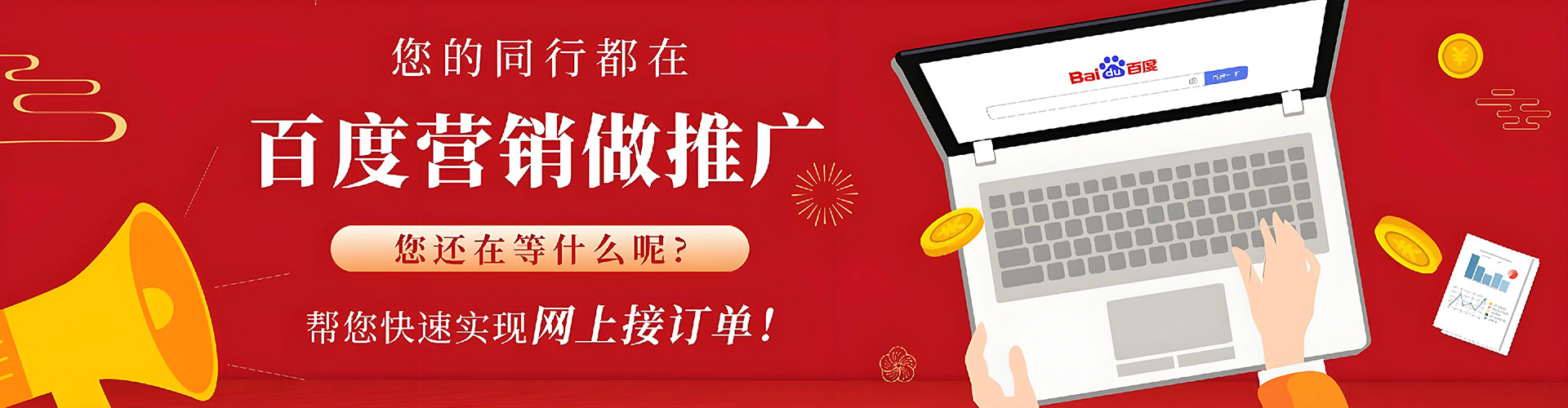若羌sem服务