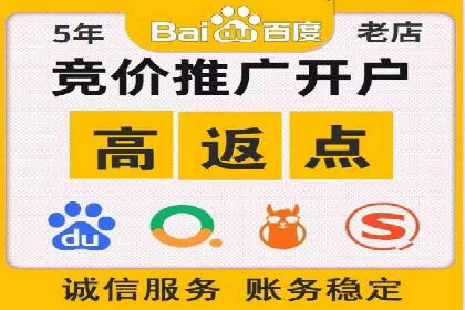 如何在激烈竞争中脱颖而出——SEM外包公司案例分析