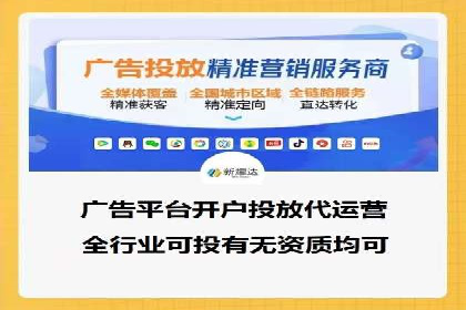 某科技公司网络推广竞价的成功之路